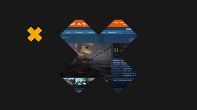 Снежная звездопадная тайна