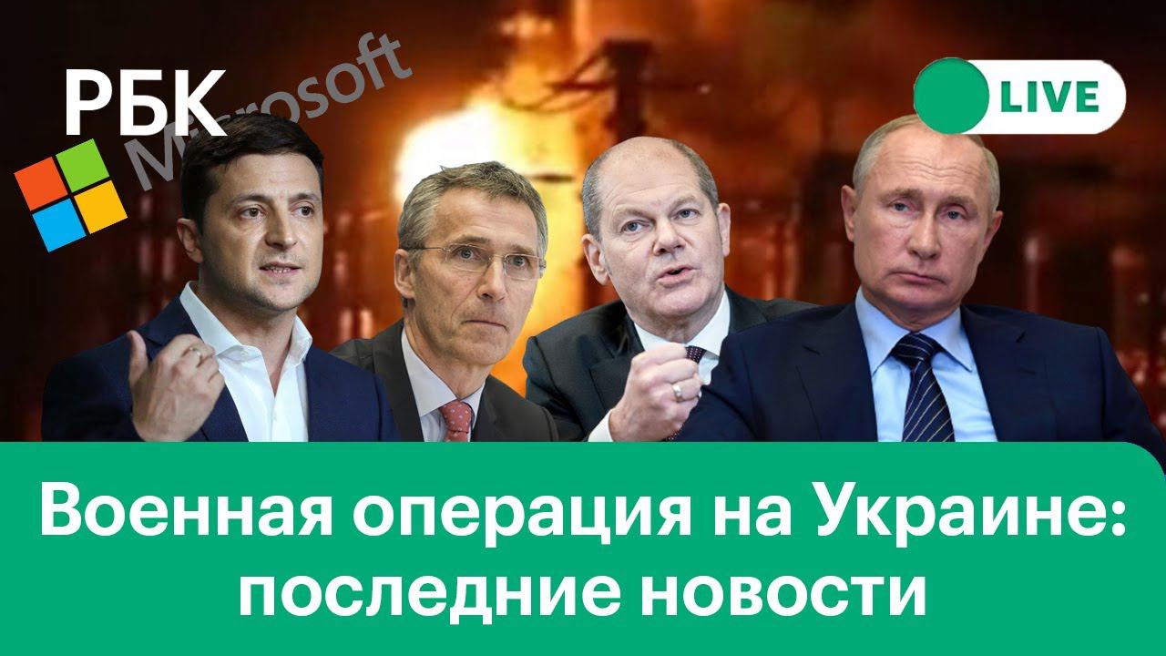 Новое заявление Путина. СВР о переправке оружия и боевиков на Украину через Польшу
