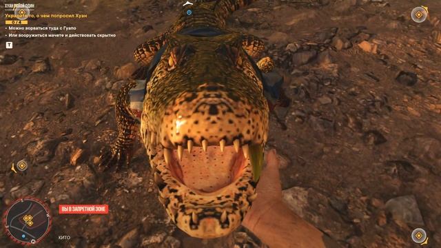 Far Cry 6 | Приручаем крокодила с девушкой | Cheats ON смотреть онлайн