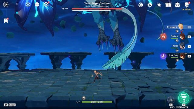 Легко побеждаем Двалина 80 уровня Genshin Impact смотреть онлайн