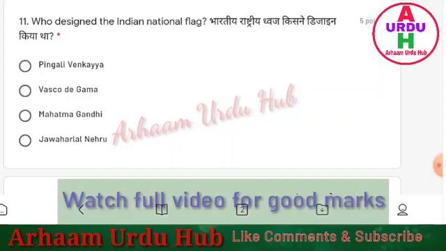 Online Quiz On INDEPENDENCE DAY || Independence Day Knowledge Carnival || Free Quiz Certificate смотреть онлайн