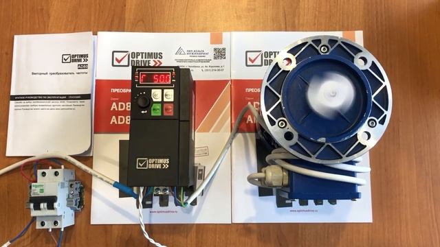 OptimusDrive. Работа по циклограмме
