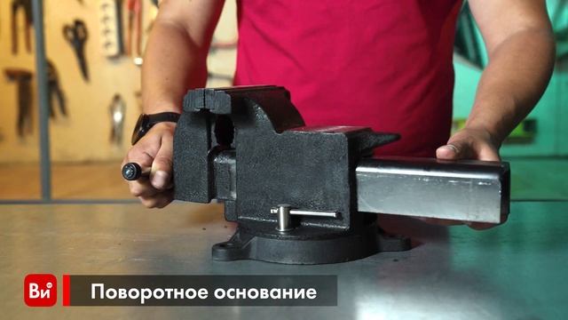 Тиски JTC-3123 смотреть онлайн