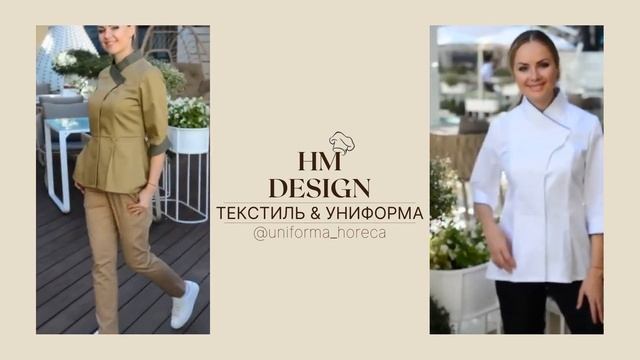 Поварской китель, артикул КЖ24 смотреть онлайн