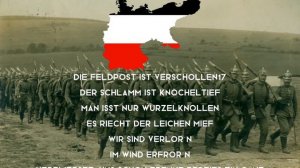 Немецкая антивоенная песня - «Wo alle Straßen enden» (Где заканчиваются все дороги)