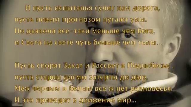 Фредерик Шопен - Прелюдия №4 Ми минор смотреть онлайн