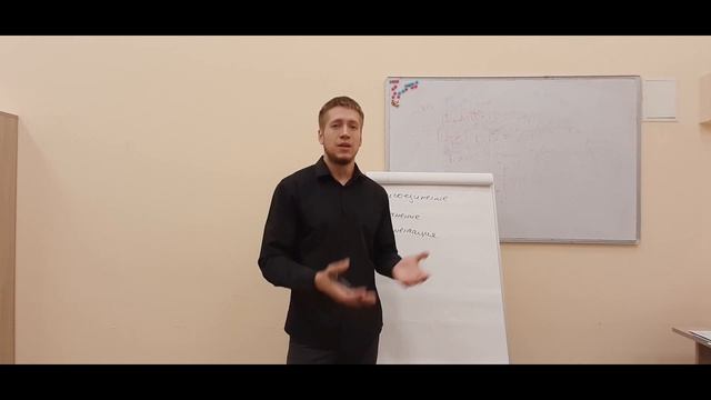 БАРЬЕРЫ при установлении контакта, как обойти? Лучшие практики. Рабочие инструменты смотреть онлайн