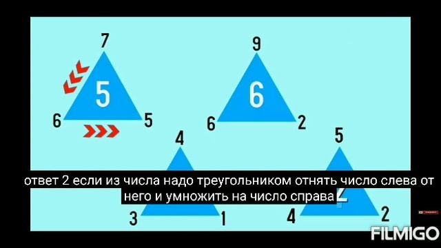кружок "Занимательная математика" смотреть онлайн