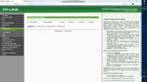 Настройка RDP, если нужен проброс портов - Fox48rus