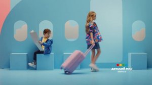 Реклама Детский мир Весна Лето 2020
