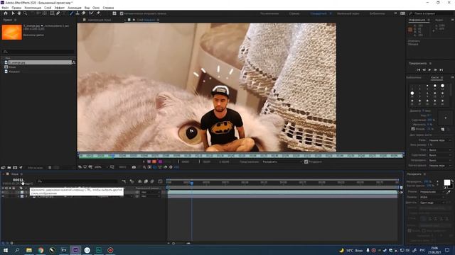 Adobe After Effects Уроки | 10. Рисование линиями смотреть онлайн