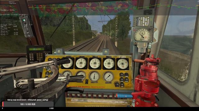 ZDSimulator Скорый поезд № 0083Ч Москва Курская–Адлер Маршрут: Туапсе-Адлер_v.4.1 смотреть онлайн