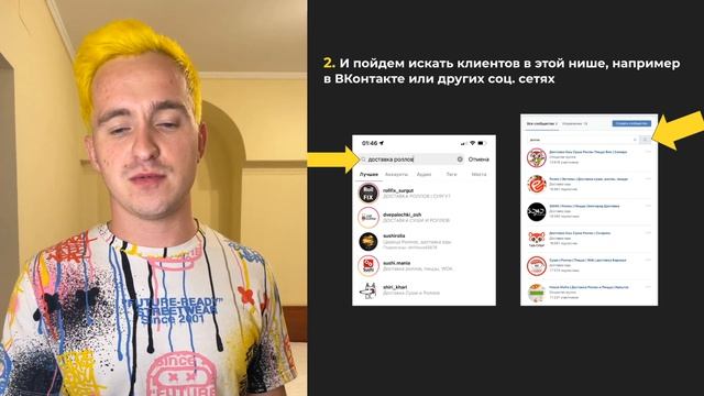 Миллион на услугах для бизнеса путешествуя по миру / Интернет агентство смотреть онлайн