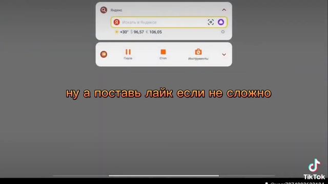 8 августа 2023 г. смотреть онлайн