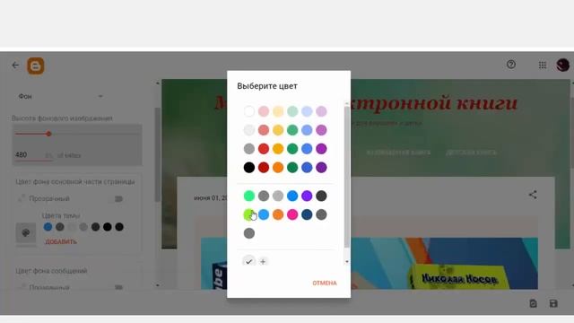 Как изменить дизайн в blogger смотреть онлайн