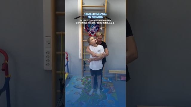 Звуковая гимнастика при пневмонии и застойных явлениях! смотреть онлайн
