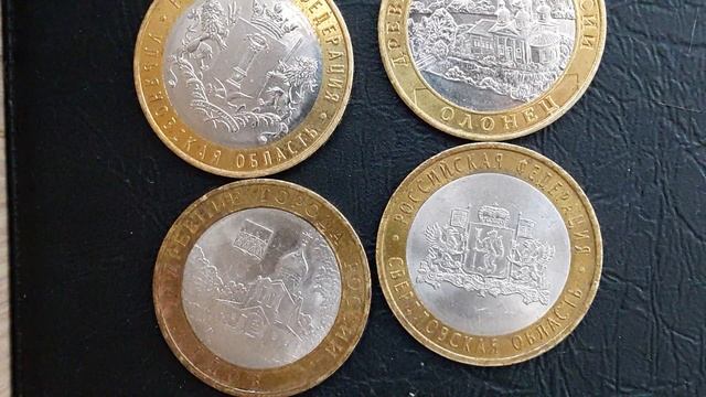 * УРА*Однако крутые монеты попались 10 руб--у меня таких нет**Узнайте смотреть онлайн