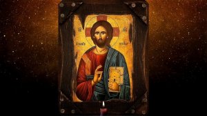 Молитва при нападении врагов