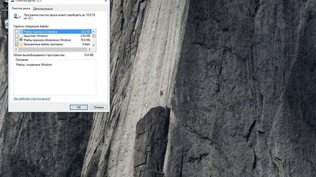 Удаляем папку"Windows old",чистим диск С:Windows10 смотреть онлайн