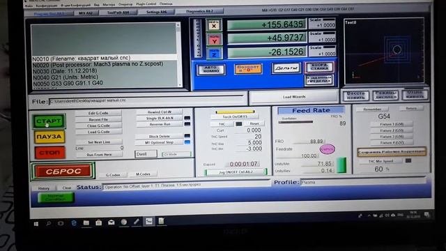 Некорректная работа mach3 смотреть онлайн