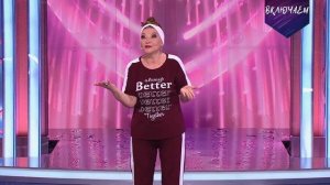 ФИТНЕС ? Елена Степаненко | ЛУЧШЕЕ  | ЮМОР | СМЕХ | ЮМОРИНА 2023