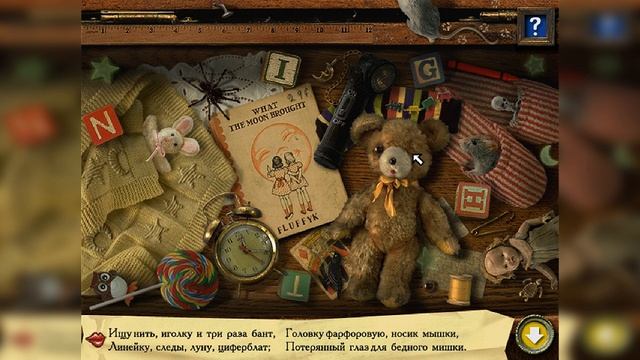 Искатель. Новые приключения в доме с привидениями - # 4. 2 этаж: Детская комната смотреть онлайн