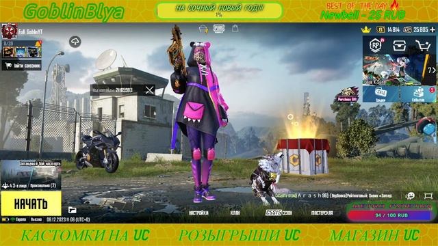 💚МОРЕ ЛУТА НА 5 КАРТЕ В METRO ROYALE💚ДЕШЁВЫЙ SHOP UC и METRO SHOP💚PUBG MOBILE💚 смотреть онлайн