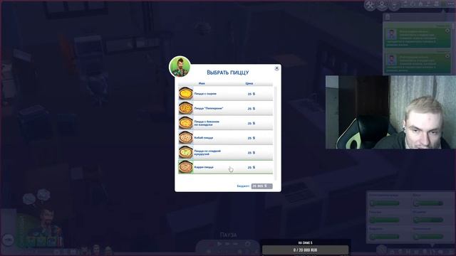 НАМ НУЖЕН 2 РЕБЕНОК Челлендж 10 детей В симс 4 #game #neon #roman #sims4 #симс4 #romanneon смотреть онлайн