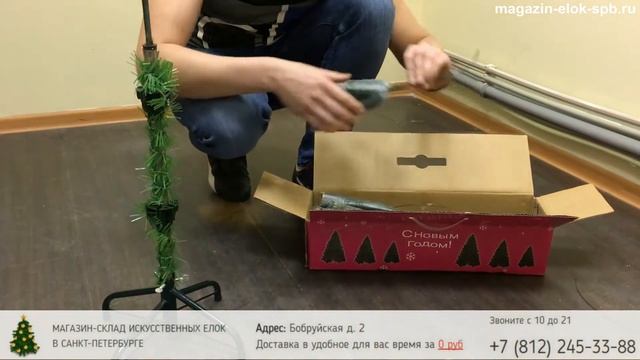 Искусственная елка с заснеженными ветками 120см смотреть онлайн