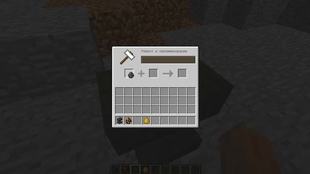 [Minecraft] Урок # 13 - Перевёрнутые мобы!!