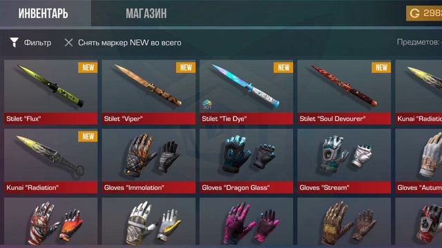 делай промо пока максималка не стала смотреть онлайн