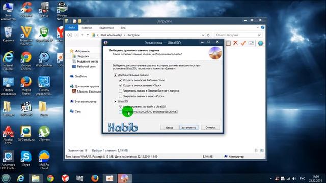 Установка и настройка Alcohol 120% и не ного об UltroISO часть 2