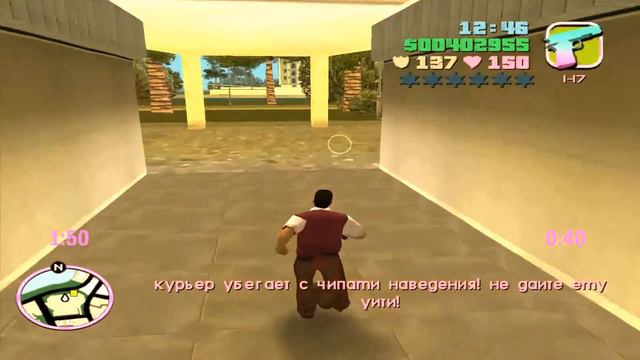 GTA VICE CITY - Если бы не Томми | Скоростное прохождение (SPEED RUN) #4 смотреть онлайн