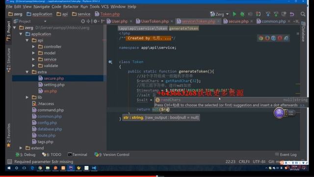ThinkPHP5与小程序开发实战教程 9 7实现T身份权限体系五 смотреть онлайн