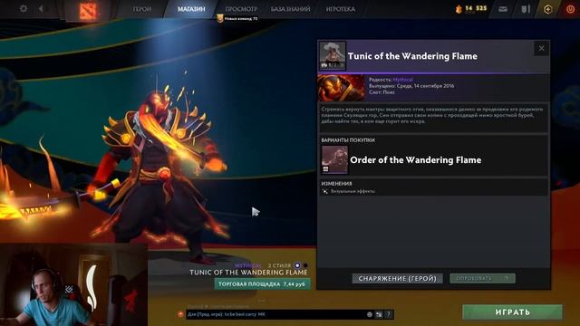 ДОТА 2 СТРИМ - 5400 ММР, РОЗЫГРЫШ, Рейтинговые игры | dota 2 смотреть онлайн