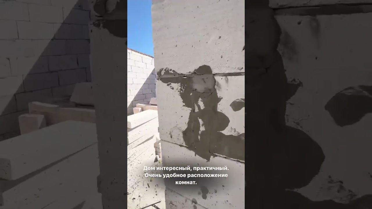 Практичный дом смотреть онлайн