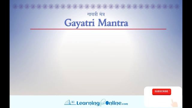 Speak / chant Gayatri Mantra correctly | correct and slow pronunciation for beginner & advanced, AL смотреть онлайн
