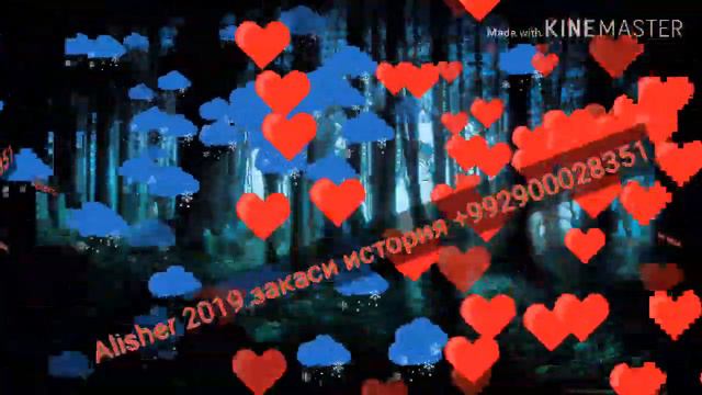 Alisher 2019 Туй муборак +992900028351 смотреть онлайн