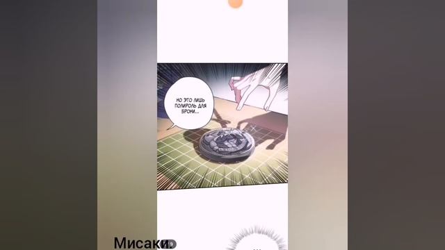 "Папа, я против этого брака" [4 Глава] (ОЗВУЧКА МАНГИ ). смотреть онлайн