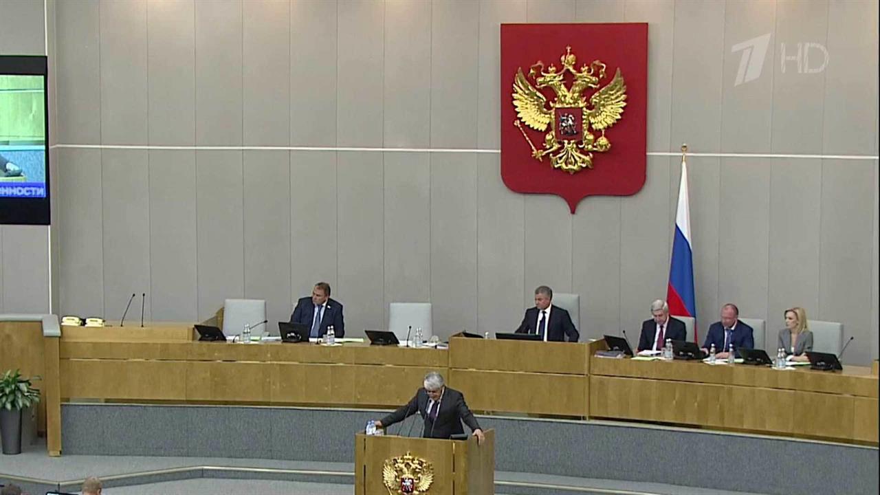 Первый канал