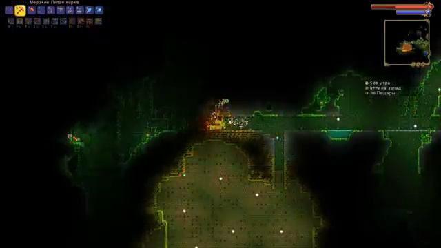 Мастерское прохождение Террарии - До-Хардмод