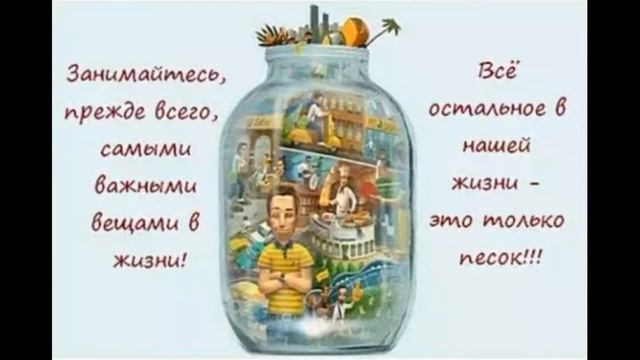 Моё будущее в моих руках смотреть онлайн