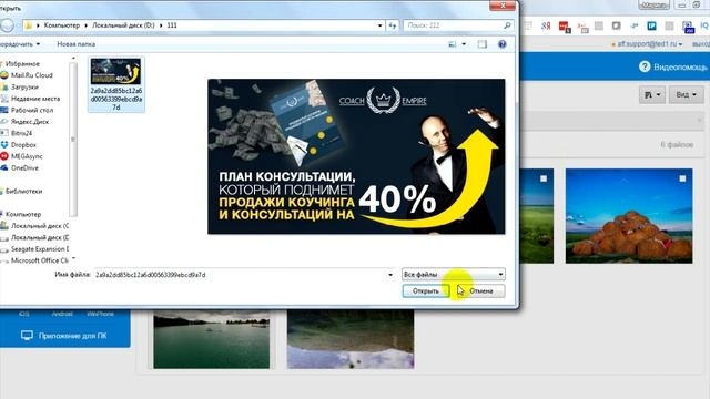 Как загрузить файл на яндекс диск, гугл диск, mail облако | Как поделиться ссылкой на файл. смотреть онлайн