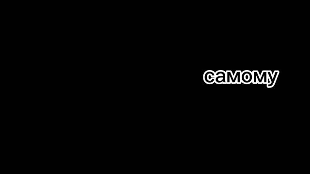 у тебя самые красивые глаза*Эндрю-Нил* смотреть онлайн