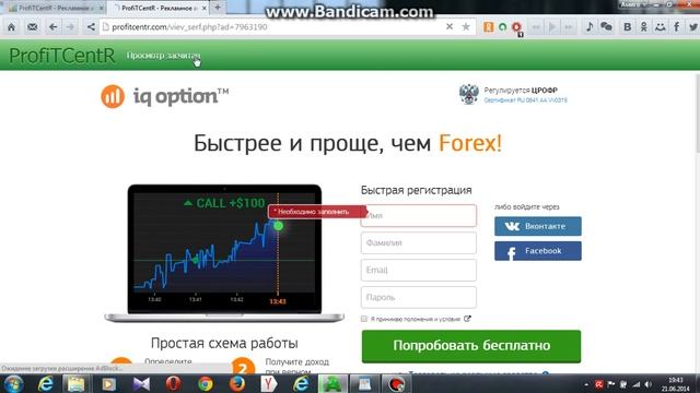 Клевый сайт для заработка реальных денег