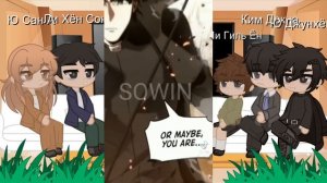 Реакция Всеведущего читателя на то (1/?)