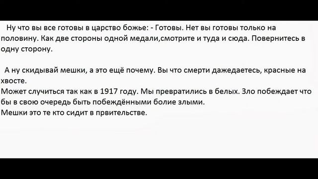1. Новая Игра в жизнь, Новые песни, Стихи, Новость для всех,красивые песни, New Live, gjhyj, смотреть онлайн