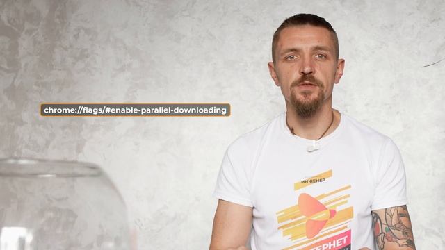 Как ускорить загрузку файлов в Chrome и других браузерах? смотреть онлайн