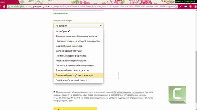 Как создать свой почтовый ящик в браузере Яндекс смотреть онлайн