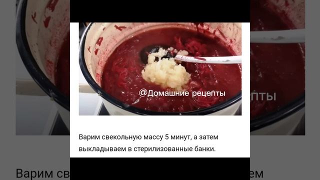 Куда девать крупную свеклу? Мама посоветовала рецепт: такого вкусного салата давно не пробовала